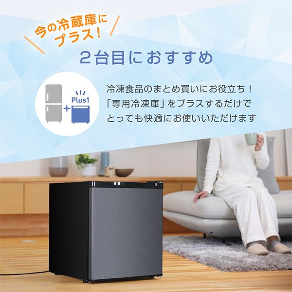 MAXZEN　冷凍庫 33L JF033HM01GR MAXZEN 冷凍庫 小型 家庭用 33L 右開き 前開き コンパクト 小型