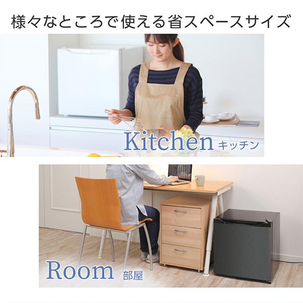 MAXZEN 冷凍庫 小型 家庭用 33L 右開き 前開き コンパクト 小型