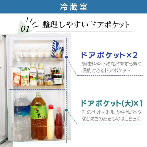 冷蔵庫 157L 一人暮らし 収納 マクスゼン MAXZEN 大容量 2ドア 新生活 