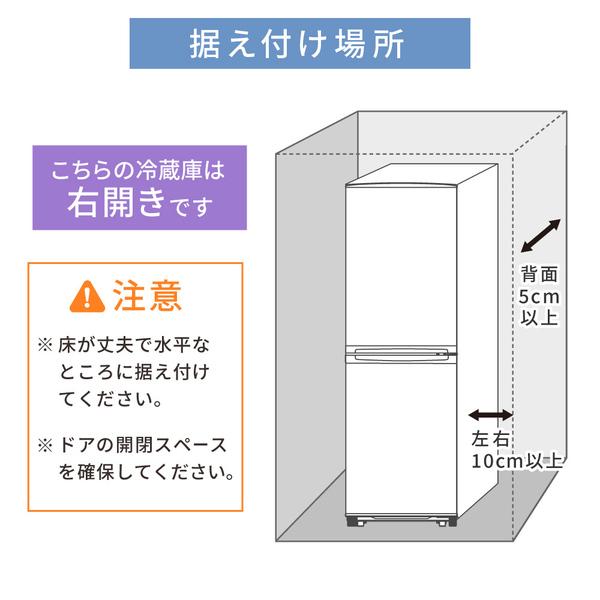冷蔵庫 一人暮らし 140L MAXZEN 右開き JR142HM01GR グレー マクスゼン 新生活人気売れ筋ランキング