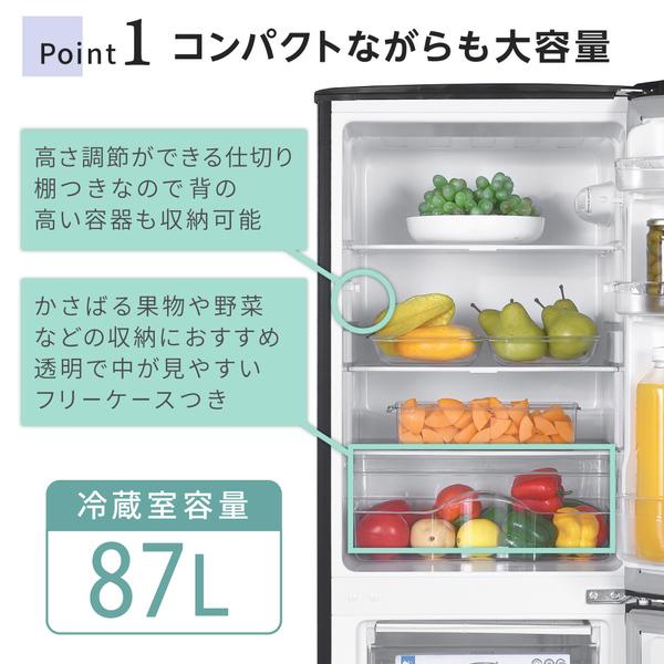 冷蔵庫 一人暮らし 140L MAXZEN 右開き JR142HM01GR グレー マクスゼン 新生活人気売れ筋ランキング