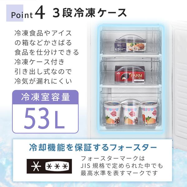 冷蔵庫 一人暮らし 140L MAXZEN 右開き JR142HM01GR グレー マクスゼン 新生活人気売れ筋ランキング