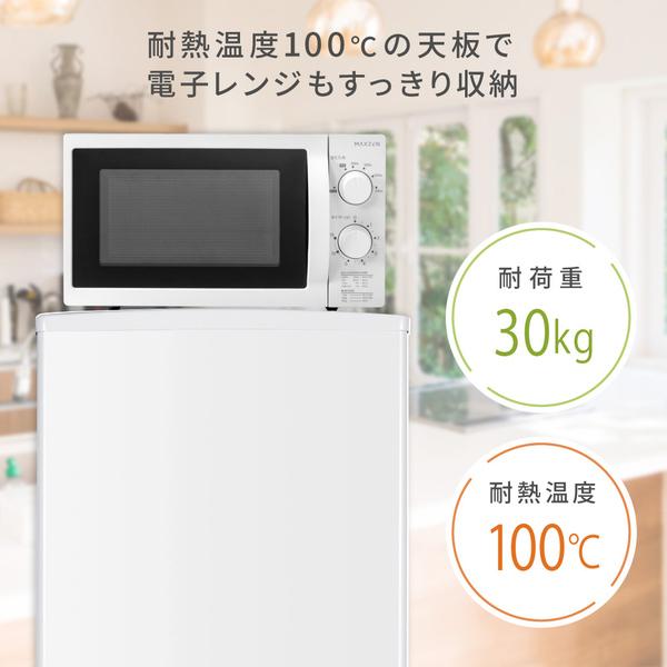 冷蔵庫 一人暮らし 140L MAXZEN 右開き JR142HM01GR グレー マクスゼン 新生活人気売れ筋ランキング
