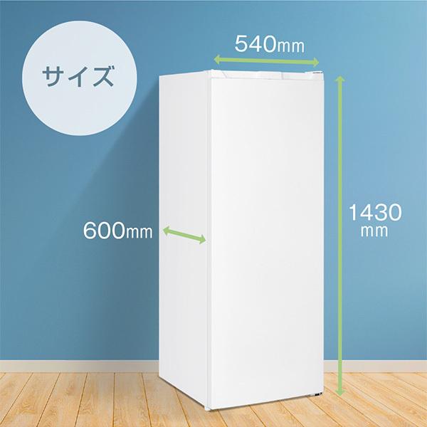 MAXZEN（マクスゼン） 冷凍庫 家庭用 大容量 161L MAXZEN 自動霜取り