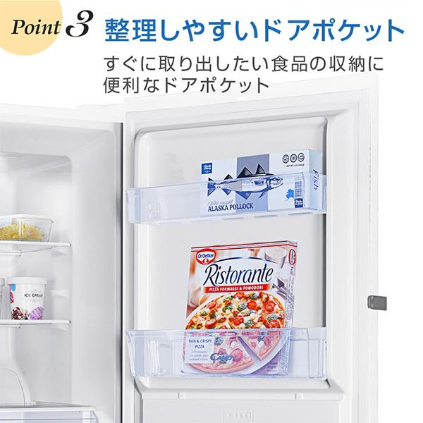 やまし商品 MAXZEN（マクスゼン） 期間限定ポイント5倍！ 冷凍庫 家庭用 大容量
