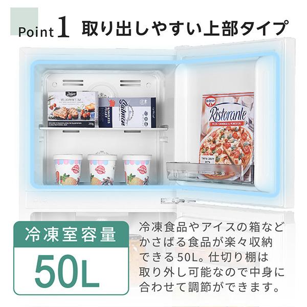 MAXZEN（マクスゼン） 冷蔵庫 一人暮らし 二人暮らし 182L MAXZEN 2 