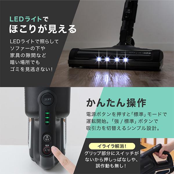 MAXZEN（マクスゼン） 期間限定ポイント5倍！ 掃除機 コードレス