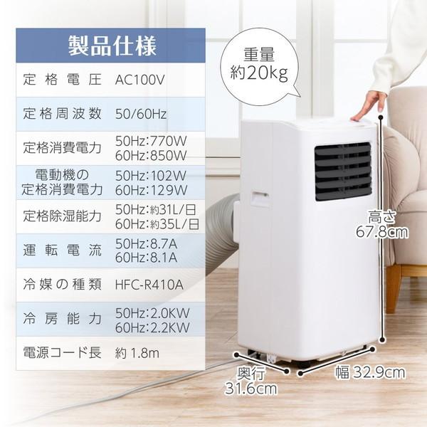8/26更新 8月頭まで掲載。値下げしました。ルームエアコン 2.2kw