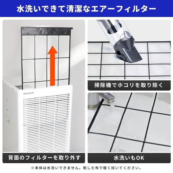 MAXZEN（マクスゼン） 期間限定ポイント5倍！ スポットクーラー 業務用