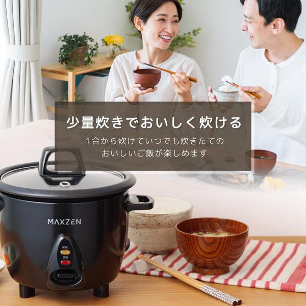 炊飯器 3合 3.0合 二人暮らし　一人暮らし 1人暮らし 自動保温保温　保温 スイッチ ミニ炊飯器 キッチン家電 コンパクト 炊飯ジャー  黒 MAXZEN MRC-TX301-BK｜maxzen｜03