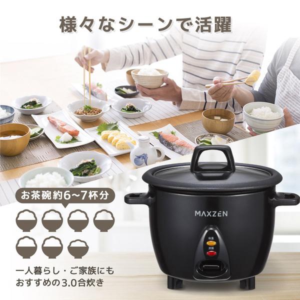 MAXZEN（マクスゼン） 炊飯器 3合炊き 一人暮らし用 MAXZEN MRC-TX301