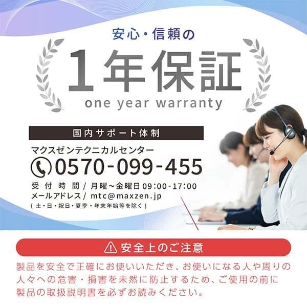 MAXZEN（マクスゼン） 期間限定ポイント5倍！ テレビ 50型 液晶テレビ