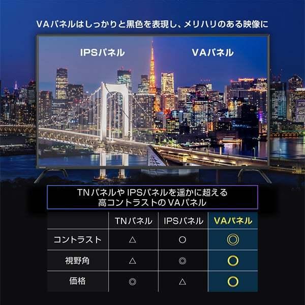 MAXZEN（マクスゼン） テレビ 50型 液晶テレビ MAXZEN 50インチ TV