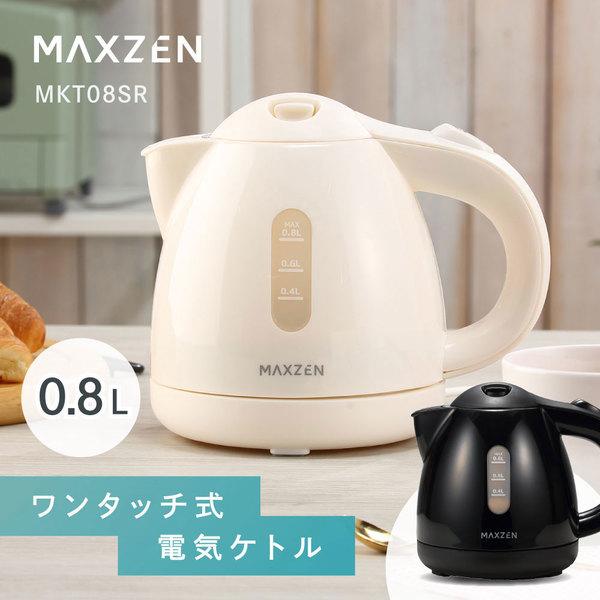 ビックボーナスセール - MAXZEN Direct Yahoo!店