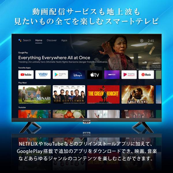 MAXZEN MV32CH06 Google TV 32インチ MV32CH06｜maxzen（マクスゼン）