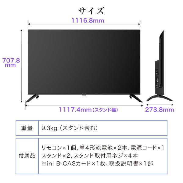 MAXZEN \TBS系 THE TIME,で紹介されました/ テレビ 50型 液晶 MAXZEN \TBS系 THE TIME,で紹介されました/ テレビ 50型 液晶