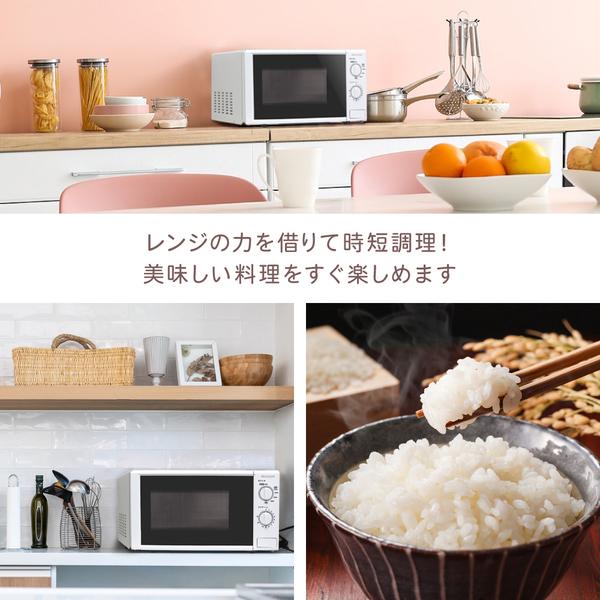 MAXZEN（マクスゼン） 電子レンジ 単機能 17L 温めのみ MAXZEN
