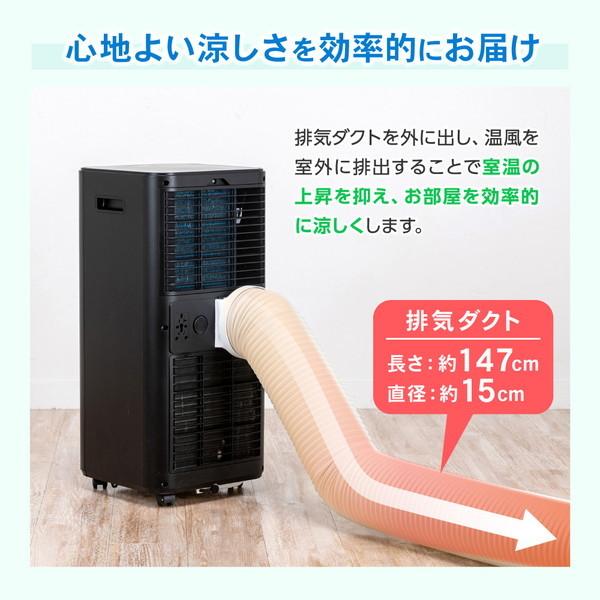 MAXZEN（マクスゼン） スポットクーラー 工事不要 家庭用 エアコン