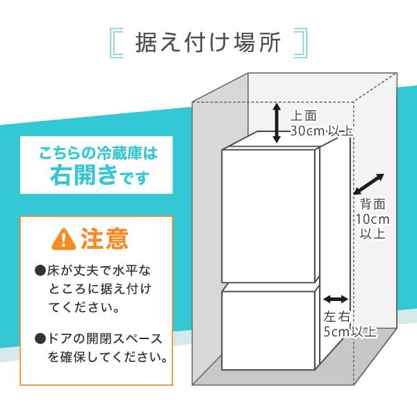 MAXZEN（マクスゼン） 冷蔵庫 一人暮らし 156L MAXZEN 2ドア 大容量