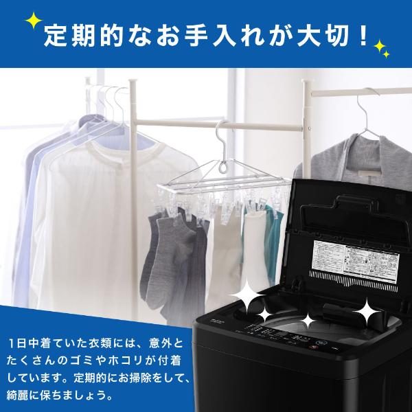 【お取引中】洗濯機 洗濯機 美品 2021年製 引き取り限定 大阪摂津市 近場で自社配達可能