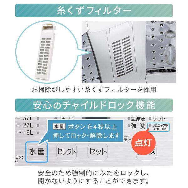 超美品＆高年式☆5kg洗濯機☆2024年マクスゼン 激安価格【MW50WP01WH