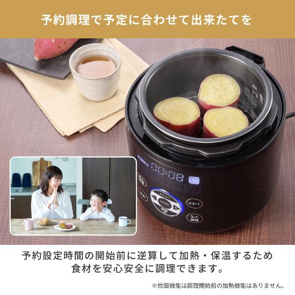 MAXZEN（マクスゼン） 期間限定ポイント5倍！ 電気圧力鍋 圧力鍋