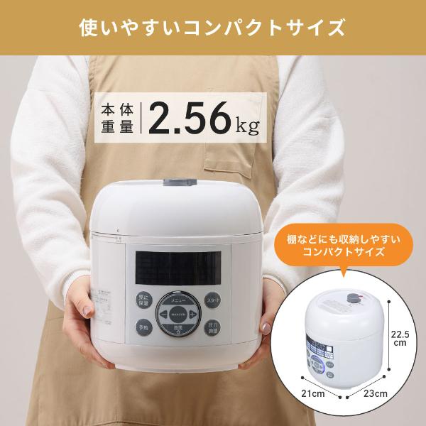MAXZEN（マクスゼン） 期間限定ポイント5倍！ 電気圧力鍋 圧力鍋