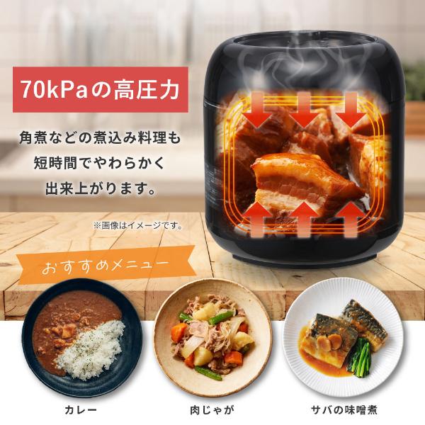 電気圧力鍋 電気圧力鍋｜アイリスオーヤマ