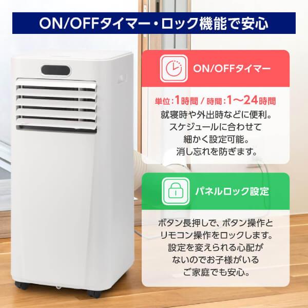 MAXZEN（マクスゼン） 期間限定ポイント5倍！ スポットクーラー 工事