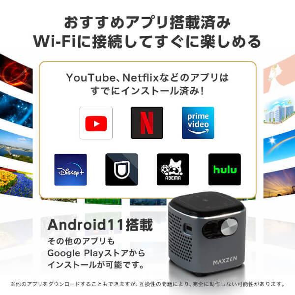 MAXZEN（マクスゼン） ポータブル プロジェクター 家庭用 4K対応 小型
