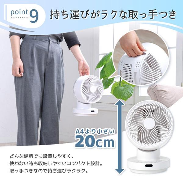 MAXZEN（マクスゼン） サーキュレーター DCモーター 静音 扇風機 首
