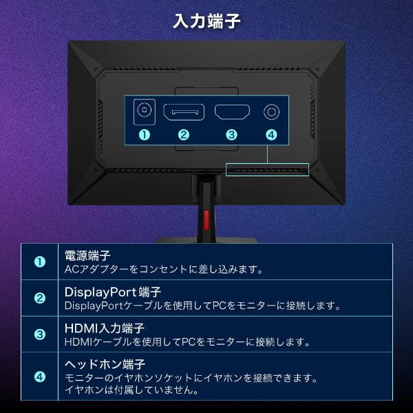 Amazon.co.jp: MAXZEN ゲーミングモニター 24.5インチ 240Hz FHD(1920