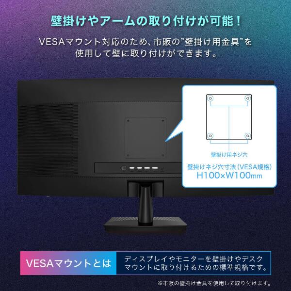 MAXZEN（マクスゼン） ゲーミングモニター モニター 34インチ 180Hz