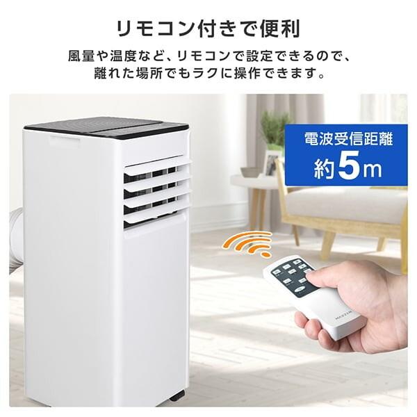 MAXZEN（マクスゼン） 期間限定ポイント10倍！ スポットクーラー 工事