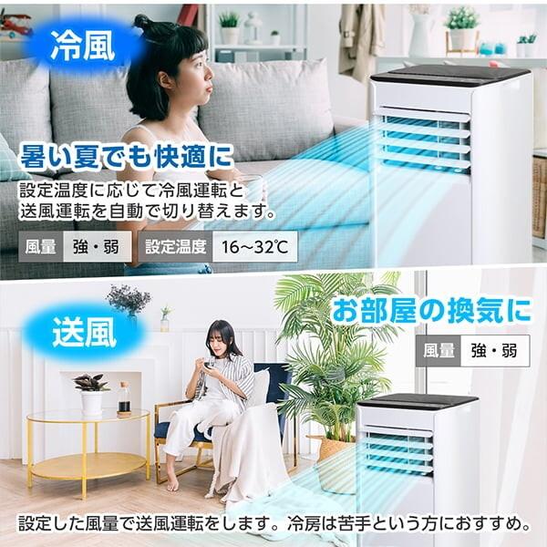 MAXZEN（マクスゼン） 期間限定ポイント10倍！ スポットクーラー 工事