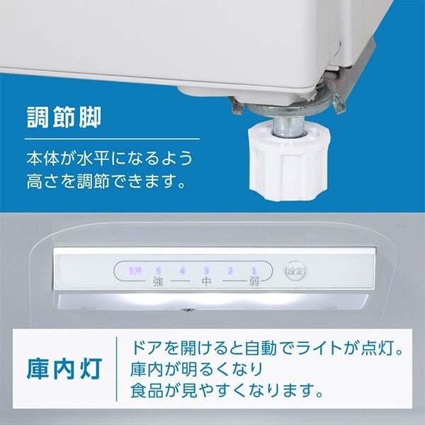 MAXZEN（マクスゼン） 冷蔵庫 一人暮らし 二人暮らし 254L MAXZEN 2