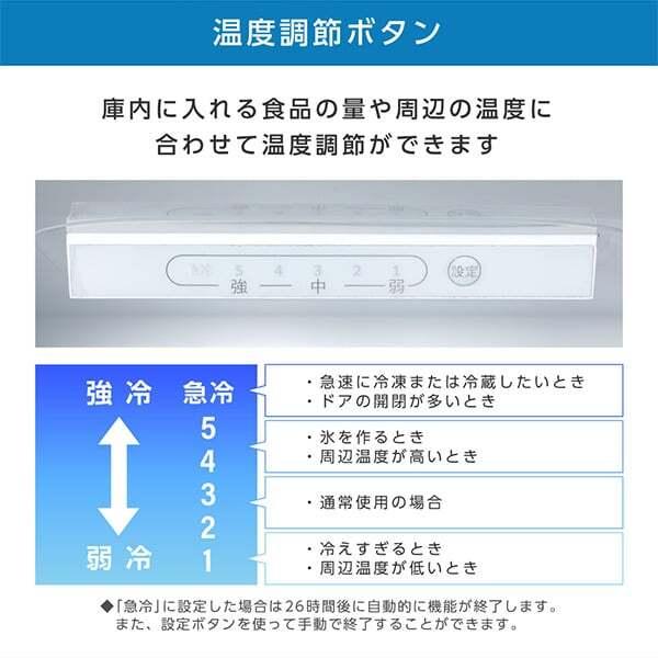 MAXZEN（マクスゼン） 冷蔵庫 一人暮らし 二人暮らし 254L MAXZEN 2