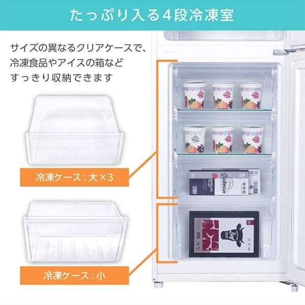 MAXZEN（マクスゼン） 冷蔵庫 一人暮らし 二人暮らし 254L MAXZEN 2