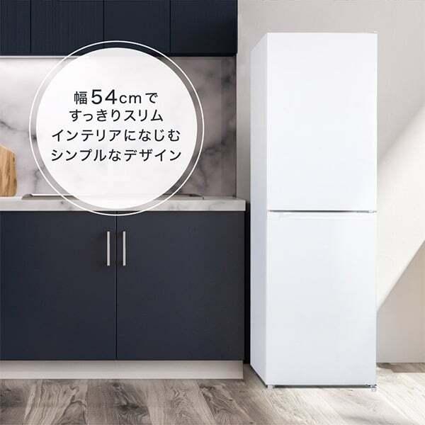 MAXZEN（マクスゼン） 冷蔵庫 一人暮らし 二人暮らし 254L MAXZEN 2