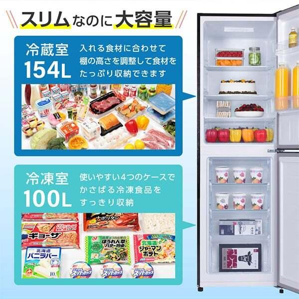 MAXZEN（マクスゼン） 冷蔵庫 一人暮らし 二人暮らし 254L MAXZEN 2