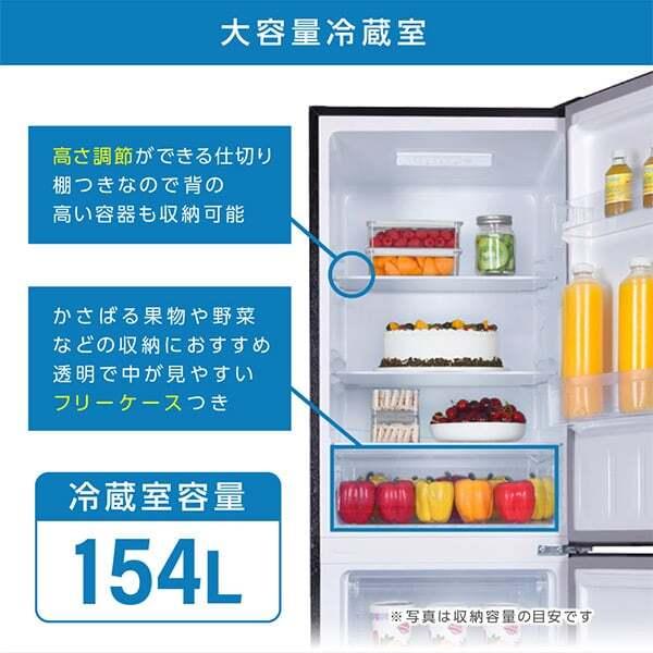 MAXZEN（マクスゼン） 冷蔵庫 一人暮らし 二人暮らし 254L MAXZEN 2