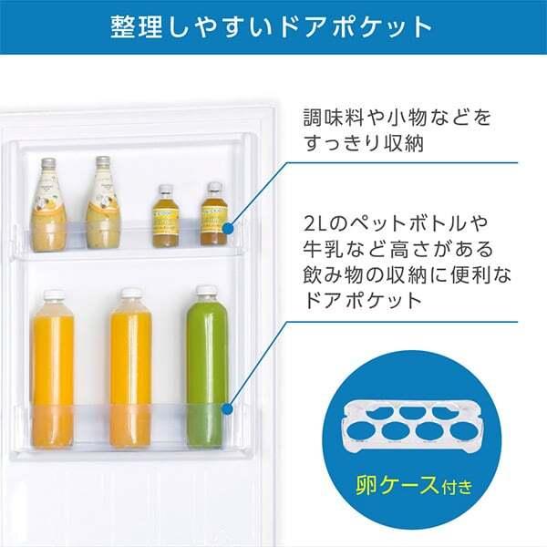 MAXZEN（マクスゼン） 冷蔵庫 一人暮らし 二人暮らし 254L MAXZEN 2