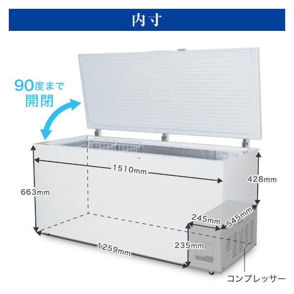MAXZEN（マクスゼン） 冷凍庫 家庭用 500L 上開き セカンド冷凍庫 大