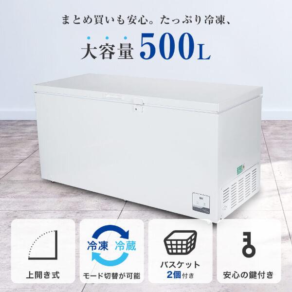 冷凍M50 三菱電機 冷蔵庫 451L 左開き 5ドア 幅60cm できちゃうV冷凍+ 切れ