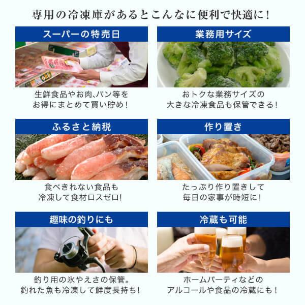 MAXZEN（マクスゼン） 期間限定ポイント5倍！ 冷凍庫 家庭用 500L 上