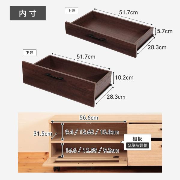 期間限定ポイント5倍！ テレビ台 ローボード テレビボード 118cm キャスター付き MAXZEN テレビローボード 引き出し 大容量 32型 40型 ブラウン MTS-CS01L-BR