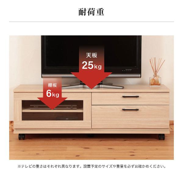 期間限定ポイント5倍！ テレビ台 ローボード テレビボード 118cm キャスター付き MAXZEN テレビローボード 引き出し 大容量 32型 40型 ブラウン MTS-CS01L-BR
