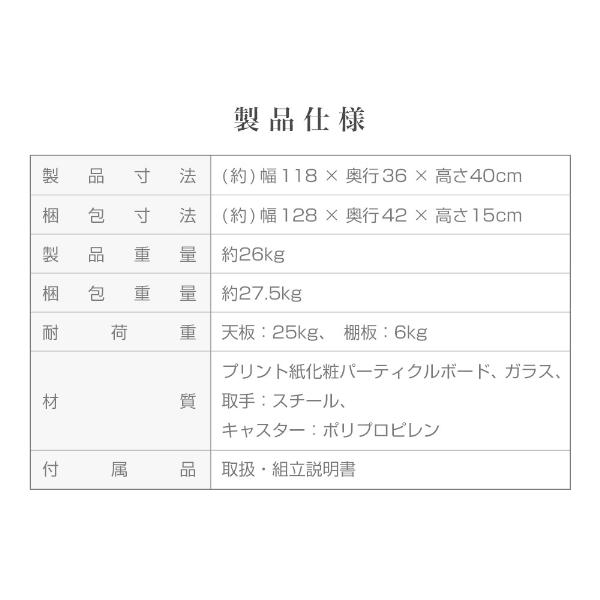 期間限定ポイント5倍！ テレビ台 ローボード テレビボード 118cm キャスター付き MAXZEN テレビローボード 引き出し 大容量 32型 40型 ブラウン MTS-CS01L-BR