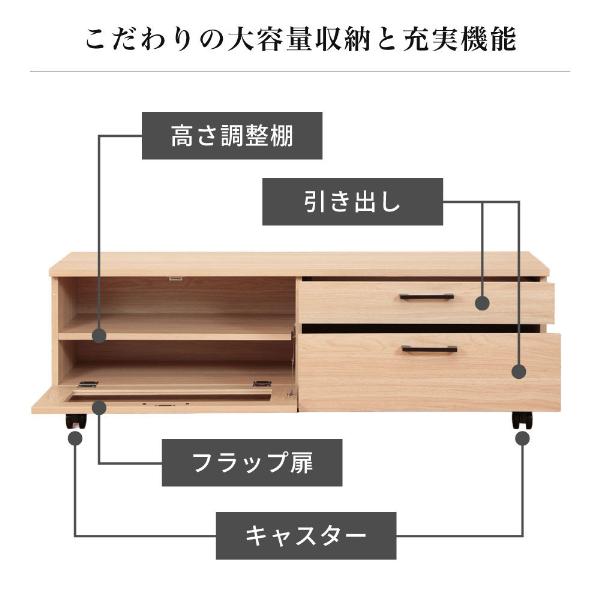 期間限定ポイント5倍！ テレビ台 ローボード テレビボード 118cm キャスター付き MAXZEN テレビローボード 引き出し 大容量 32型 40型 ブラウン MTS-CS01L-BR