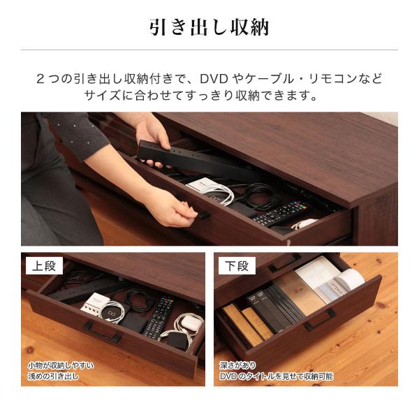 期間限定ポイント5倍！ テレビ台 ローボード テレビボード 118cm キャスター付き MAXZEN テレビローボード 引き出し 大容量 32型 40型 ブラウン MTS-CS01L-BR